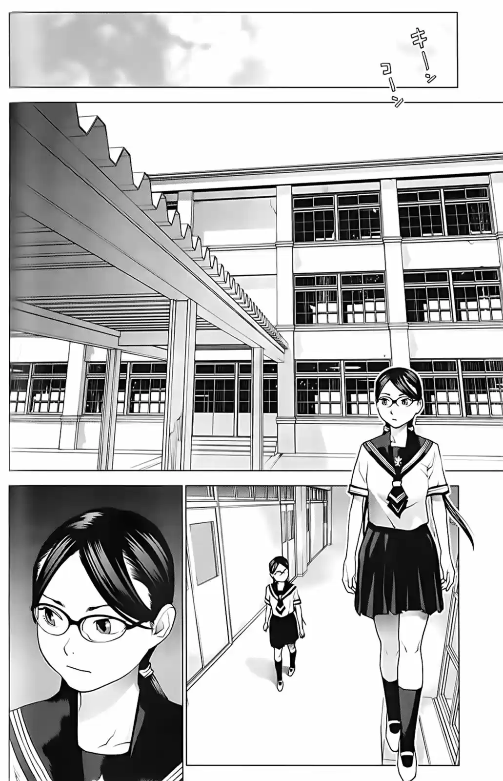 Seishokuki (2010) - Capítulo 7 - Página 7 - LectorTMOo