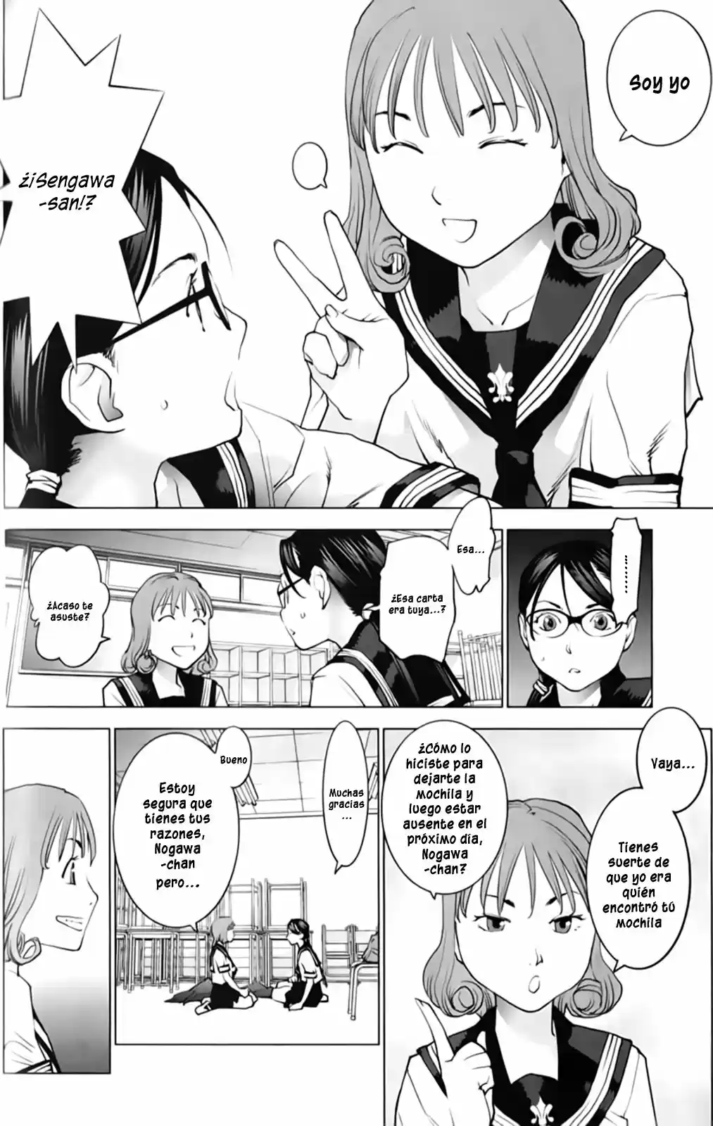 Seishokuki (2010) - Capítulo 7 - Página 11 - LectorTMOo