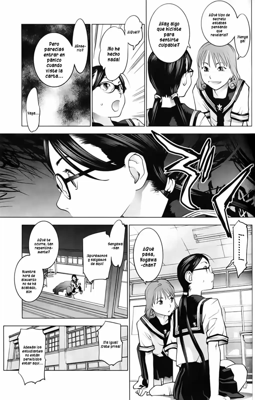 Seishokuki (2010) - Capítulo 7 - Página 12 - LectorTMOo
