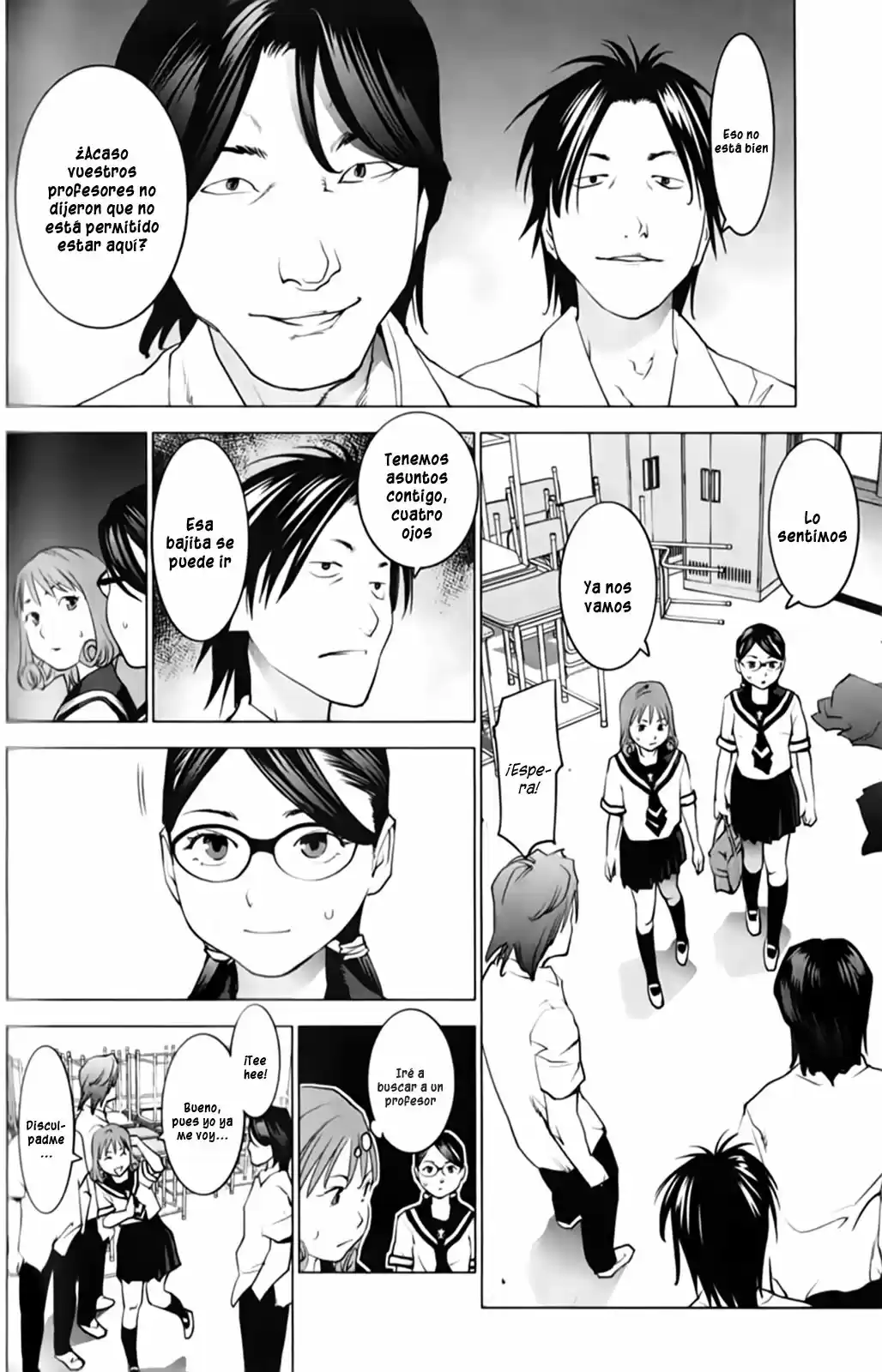 Seishokuki (2010) - Capítulo 7 - Página 13 - LectorTMOo