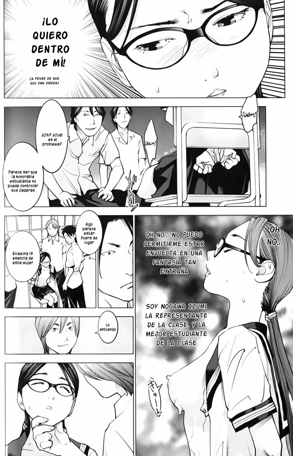 Seishokuki (2010) - Capítulo 8 - Página 7 - LectorTMOo
