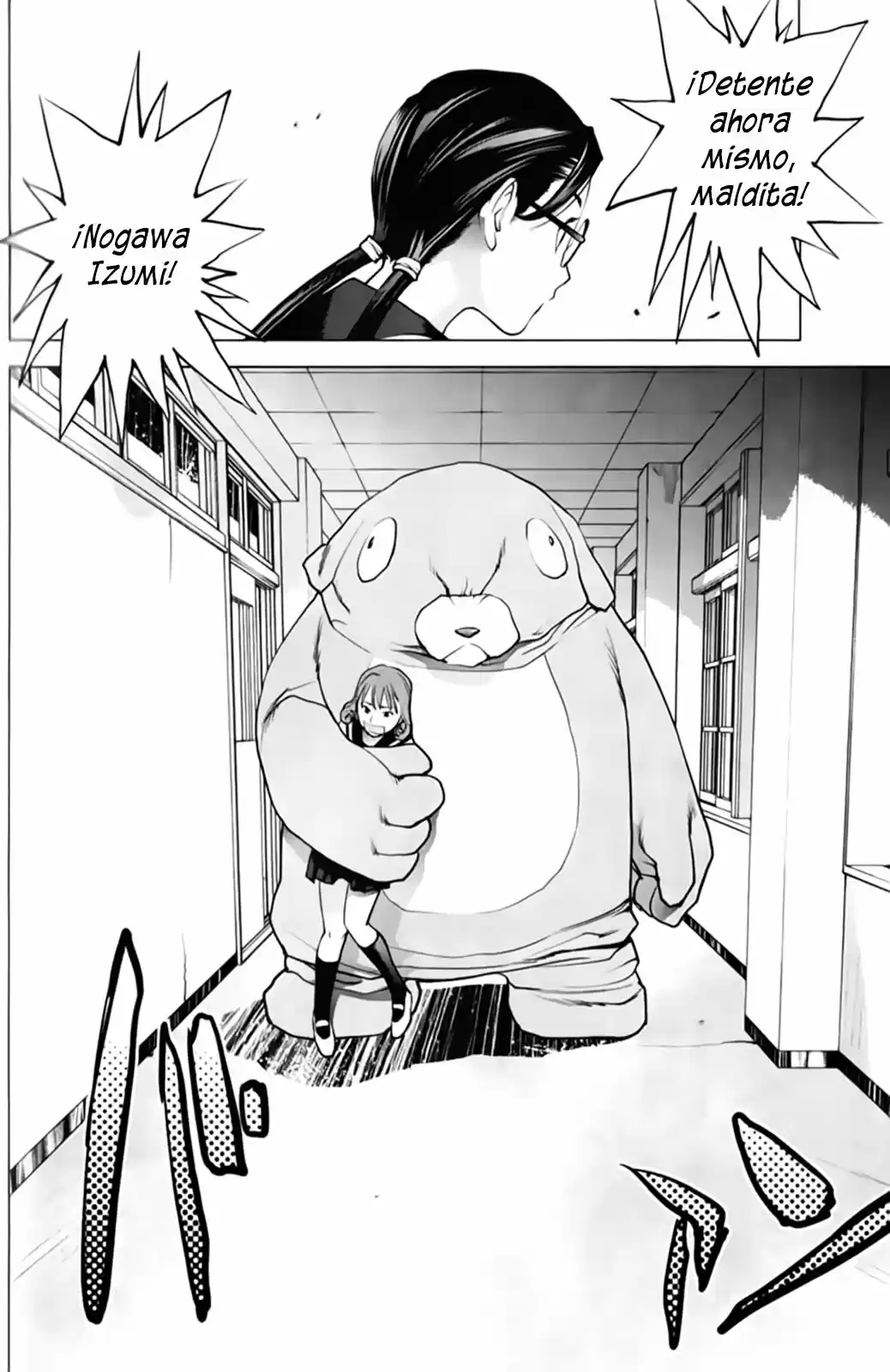 Seishokuki (2010) - Capítulo 8 - Página 18 - LectorTMOo
