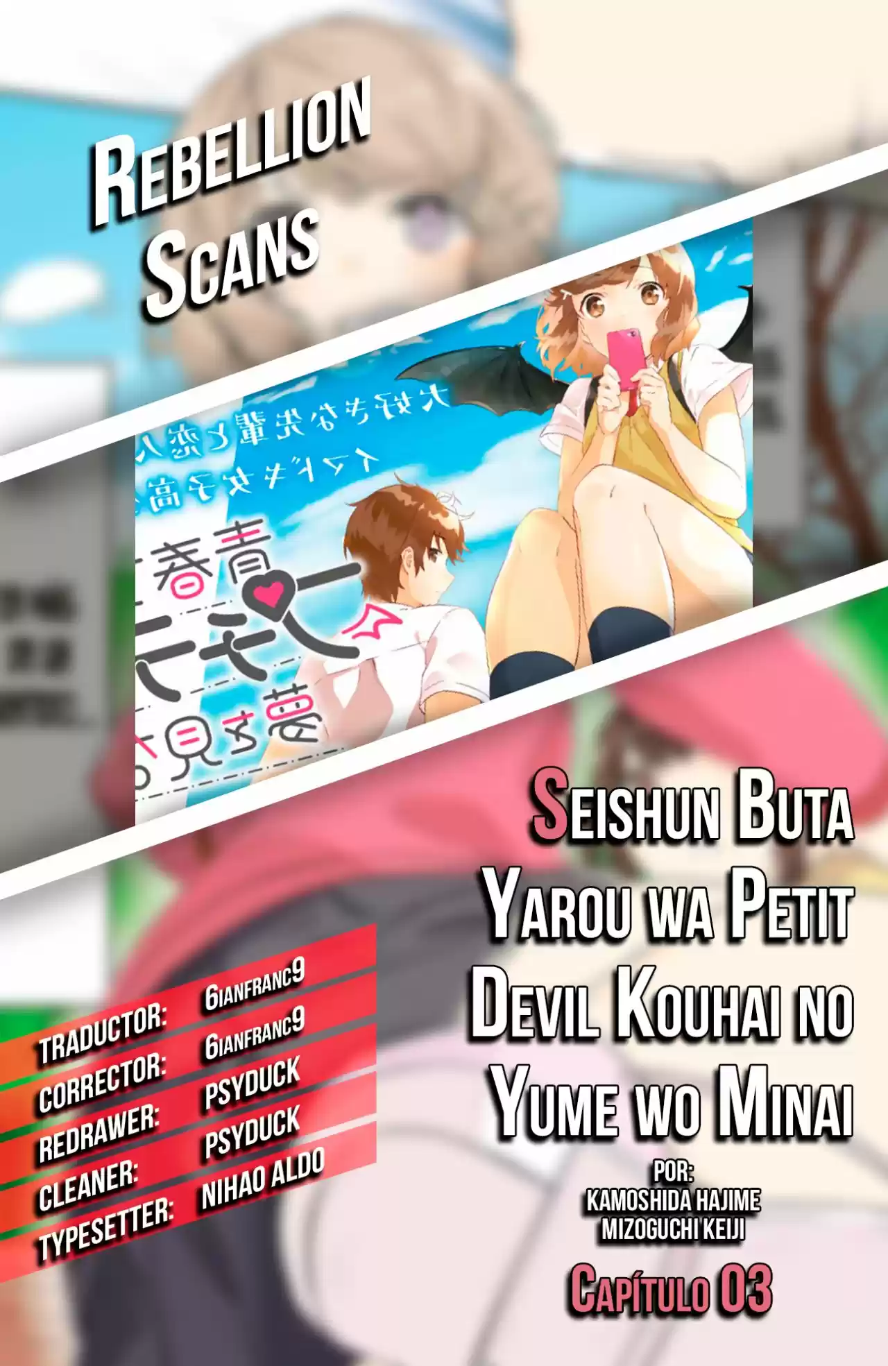 Seishun Buta Yaro wa Petit Devil Kouhai no Yume wo Minai (2018) - Capítulo 3 - Página 1 - LectorTMOo