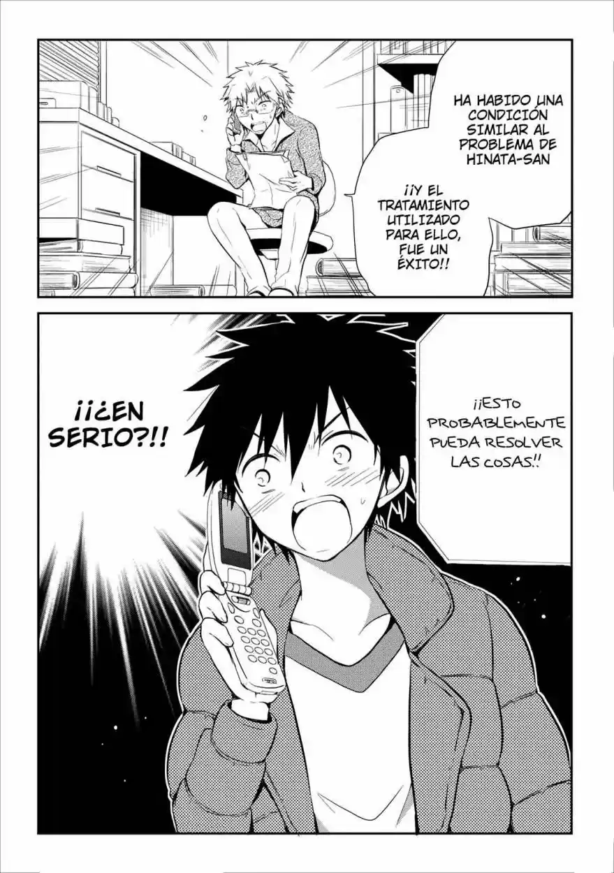 Seishun Forget! (2011) - Capítulo 18 - Página 33 - LectorTMOo