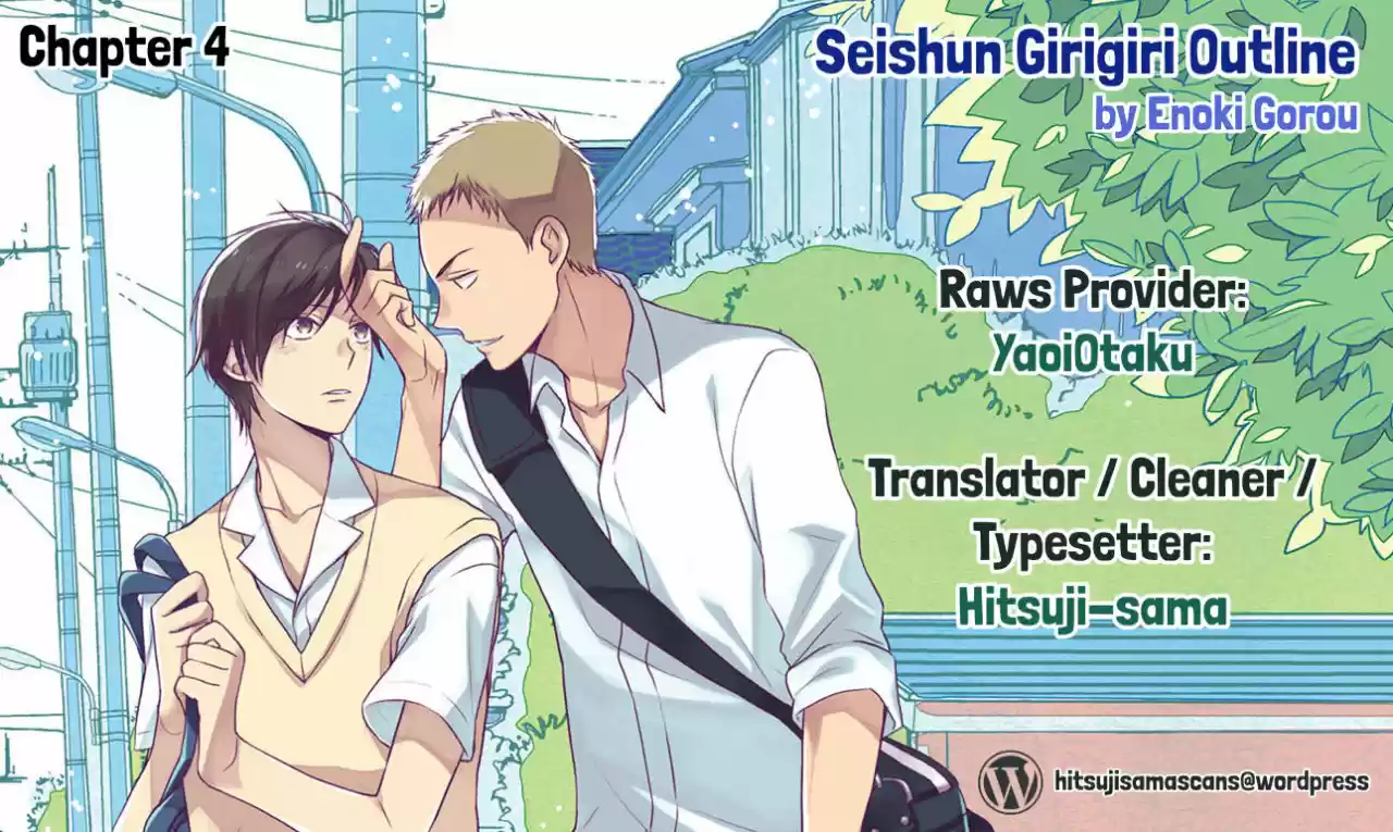 Seishun Girigiri Outline (2013) - Capítulo 4 - Página 22 - LectorTMOo