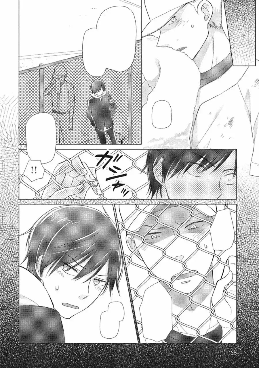 Seishun Girigiri Outline (2013) - Capítulo 5.5 - Página 9 - LectorTMOo
