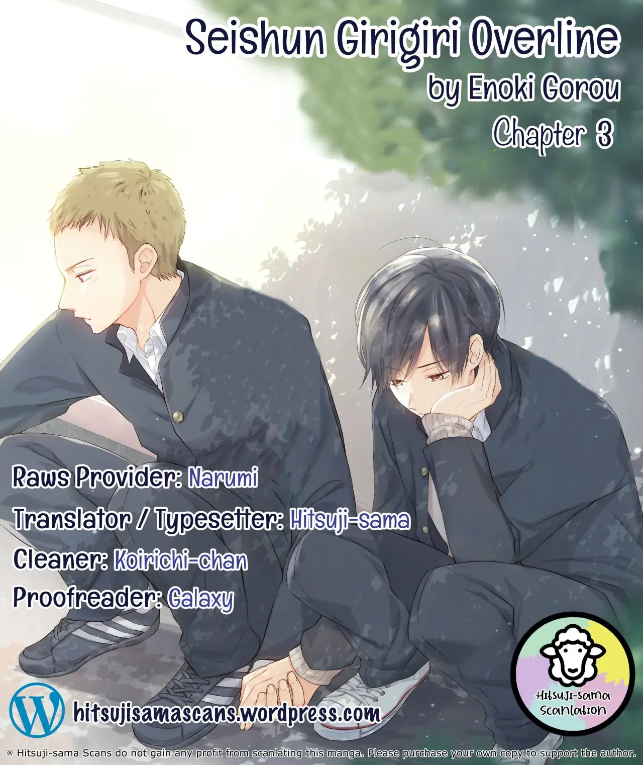 Seishun Girigiri Overline (2018) - Capítulo 3 - Página 3 - LectorTMOo