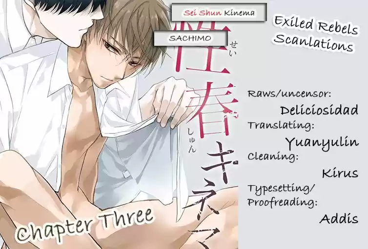 Seishun Kinema (2017) - Capítulo 3 - Página 27 - LectorTMOo