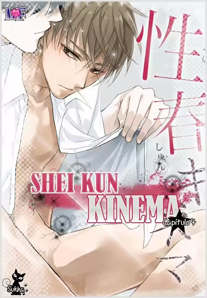 Seishun Kinema (2017) - Capítulo 4 - Página 1 - LectorTMOo