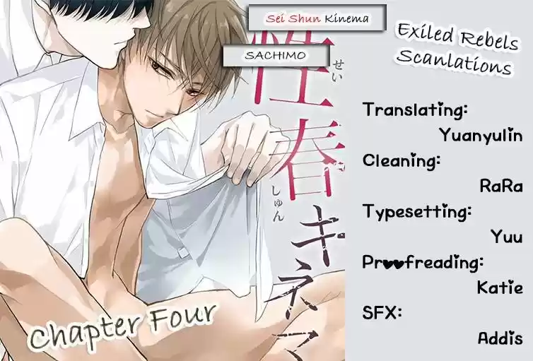 Seishun Kinema (2017) - Capítulo 4 - Página 2 - LectorTMOo