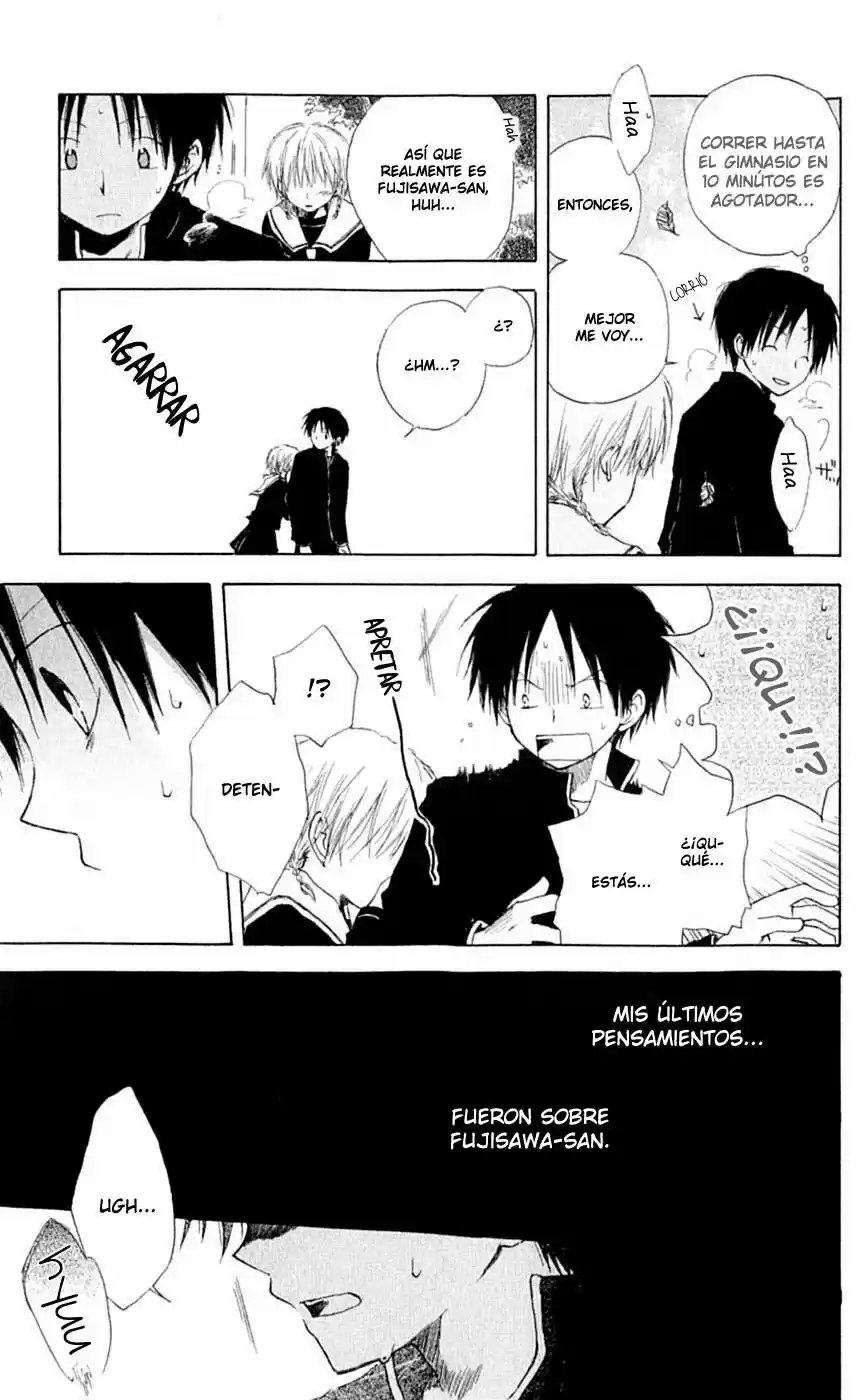 Seishun Kouryakuhon (2009) - Capítulo 3.5 - Página 17 - LectorTMOo