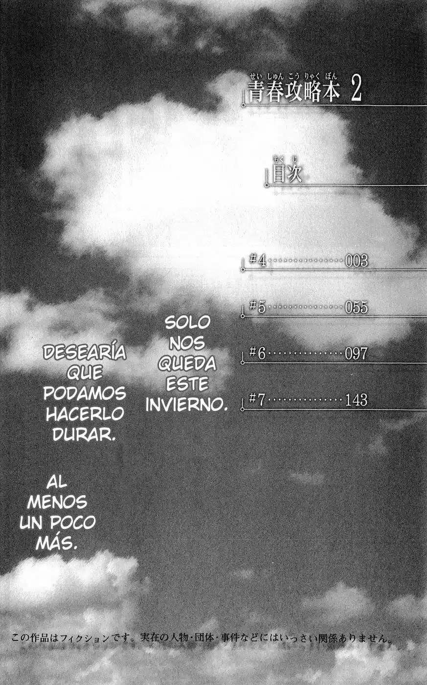 Seishun Kouryakuhon (2009) - Capítulo 4 - Página 5 - LectorTMOo
