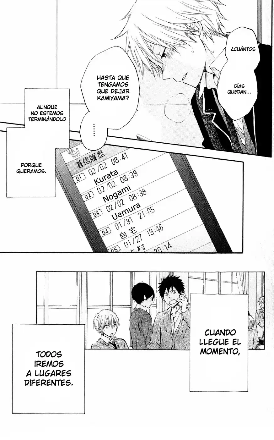 Seishun Kouryakuhon (2009) - Capítulo 6 - Página 17 - LectorTMOo