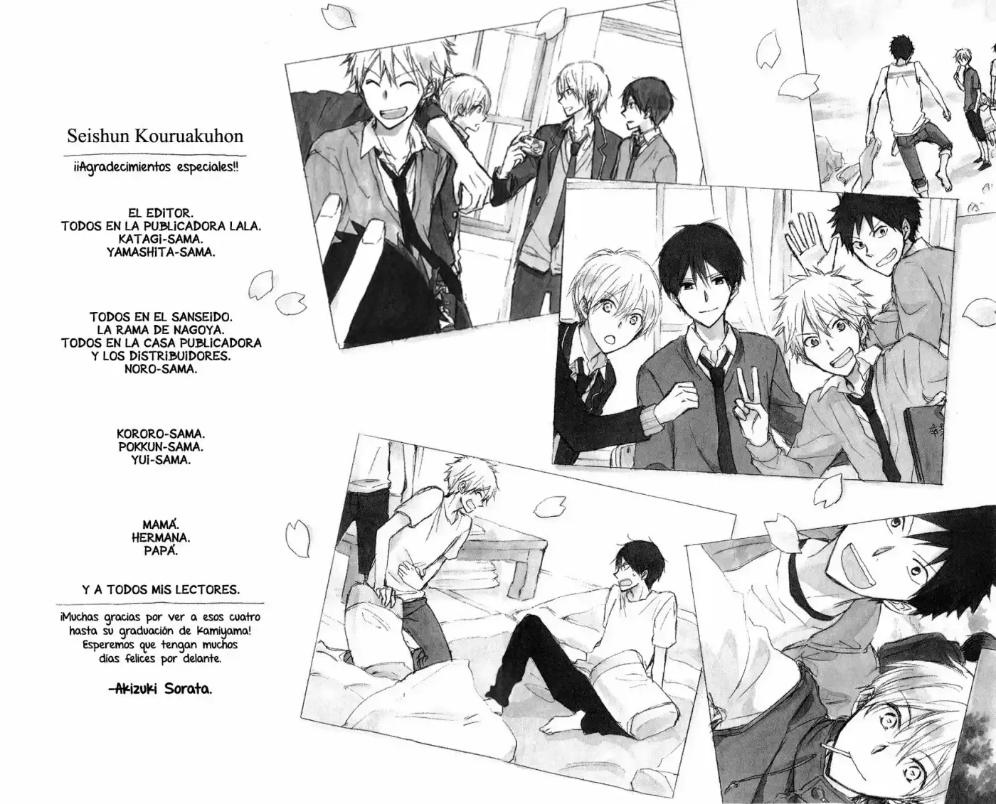Seishun Kouryakuhon (2009) - Capítulo 7 - Página 46 - LectorTMOo