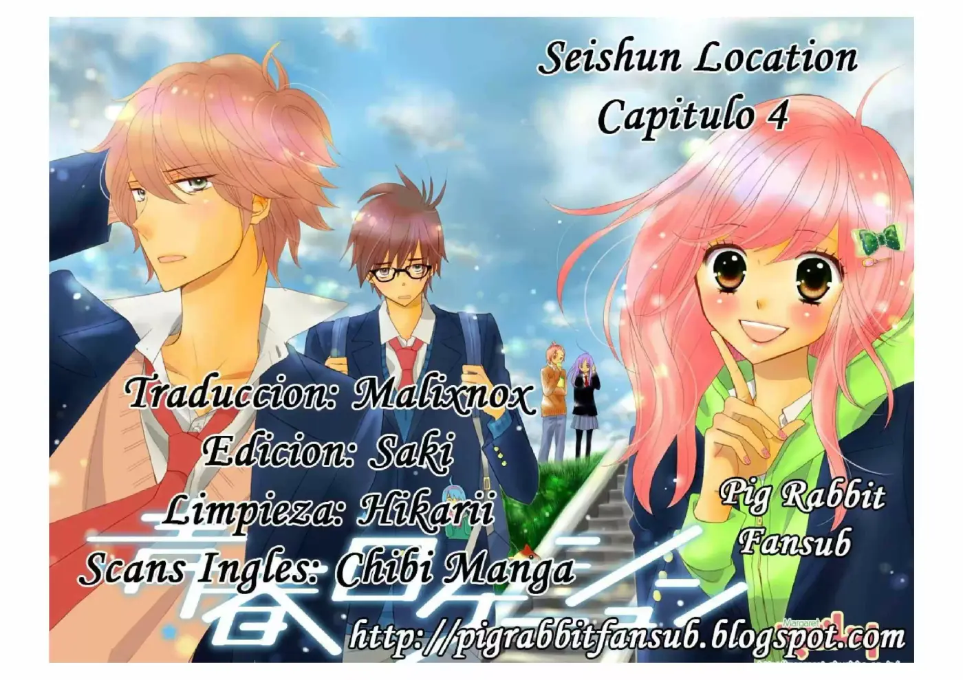 Seishun Location (2012) - Capítulo 4 - Página 1 - LectorTMOo