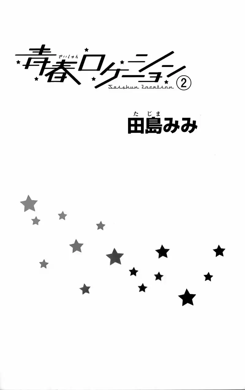 Seishun Location (2012) - Capítulo 8 - Página 10 - LectorTMOo