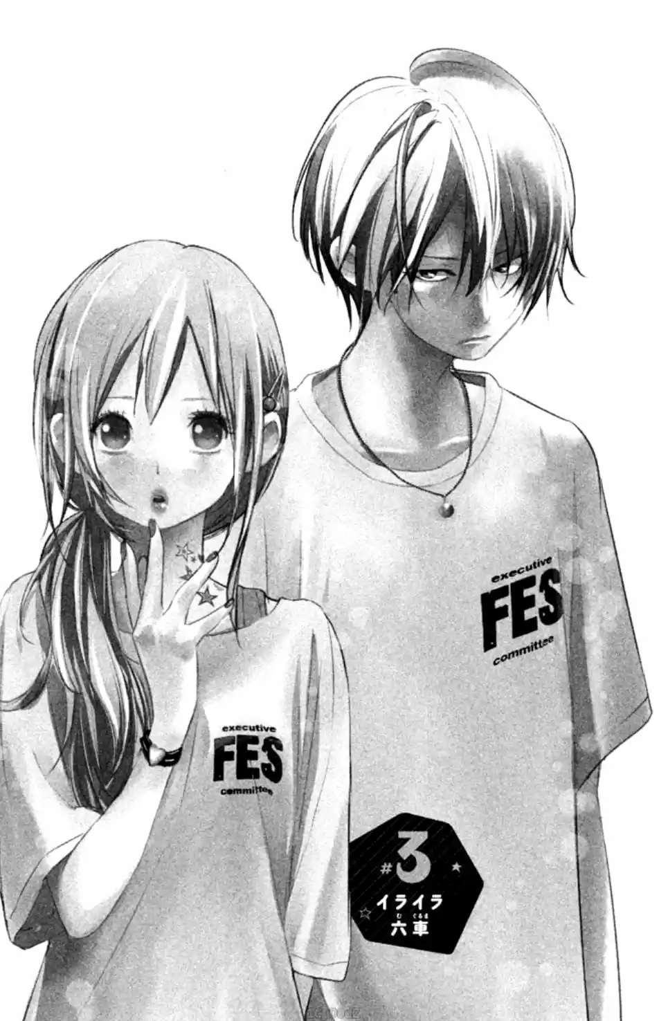 Seishun Lover's Festival (2016) - Capítulo 3 - Página 3 - LectorTMOo
