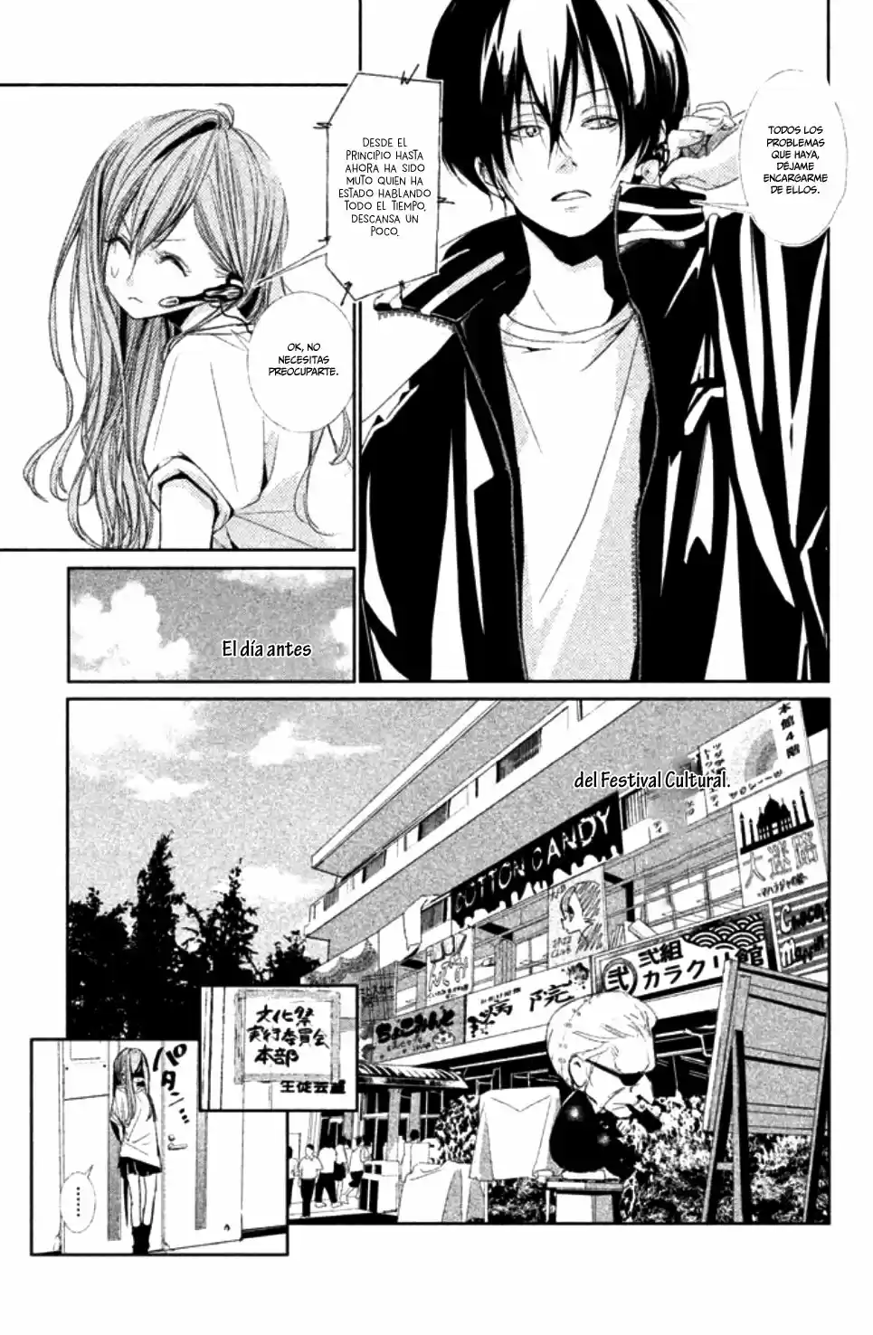 Seishun Lover's Festival (2016) - Capítulo 3 - Página 5 - LectorTMOo