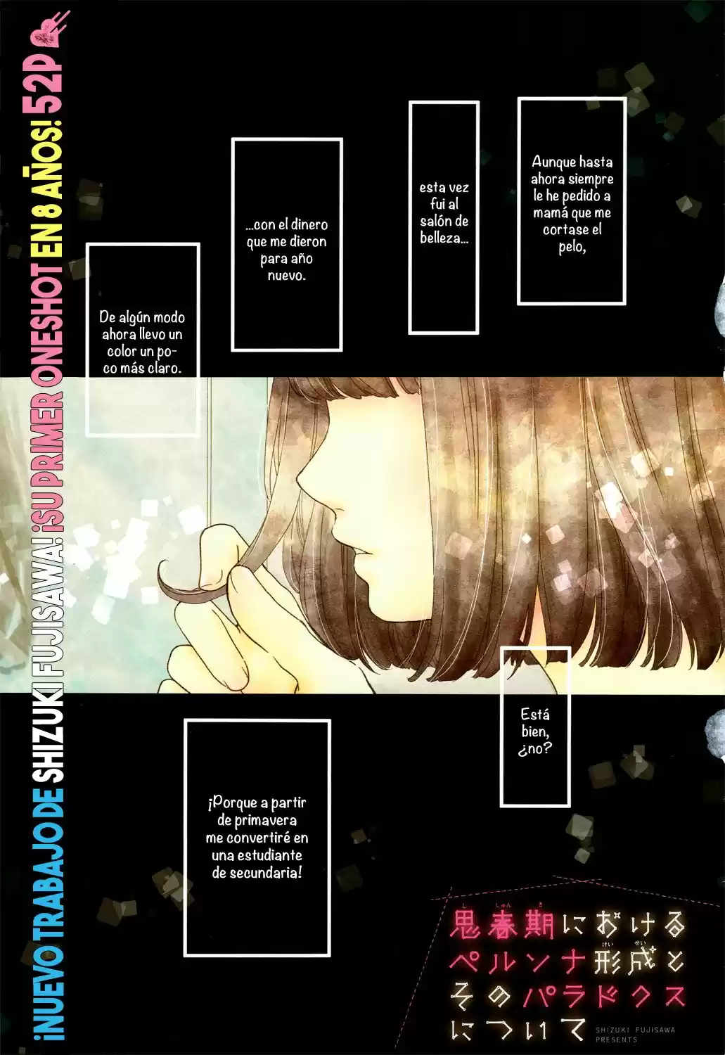 Seishun ni Okeru Persona Keisei to Sono Paradox ni Tsuite (2016) - Capítulo  - Página 5 - LectorTMOo