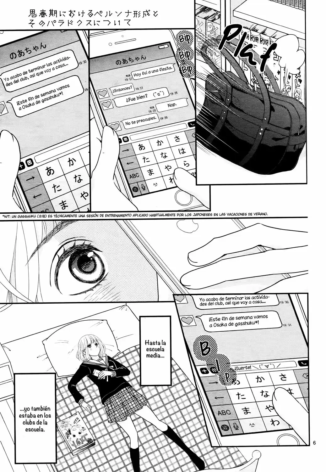 Seishun ni Okeru Persona Keisei to Sono Paradox ni Tsuite (2016) - Capítulo  - Página 9 - LectorTMOo