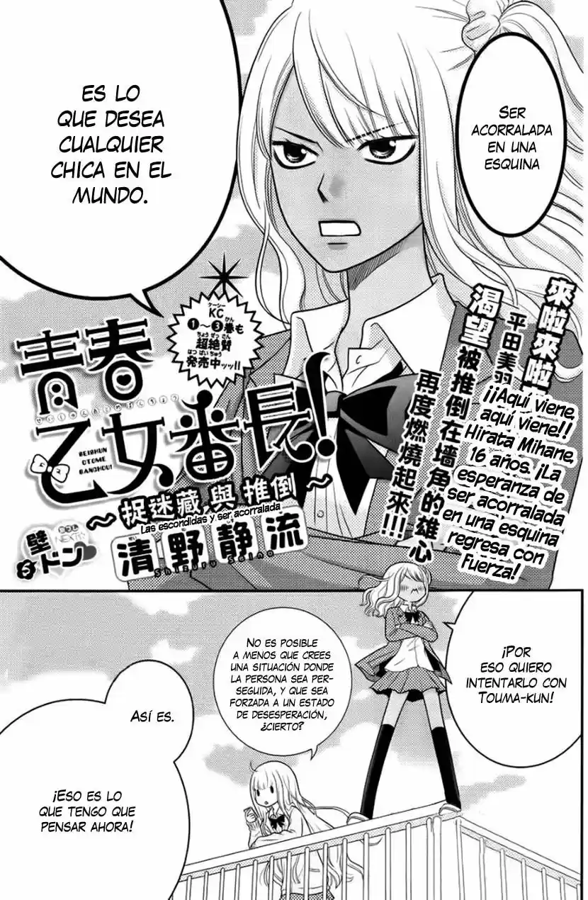 Seishun Otome Banchou (2013) - Capítulo 11.5 - Página 4 - LectorTMOo
