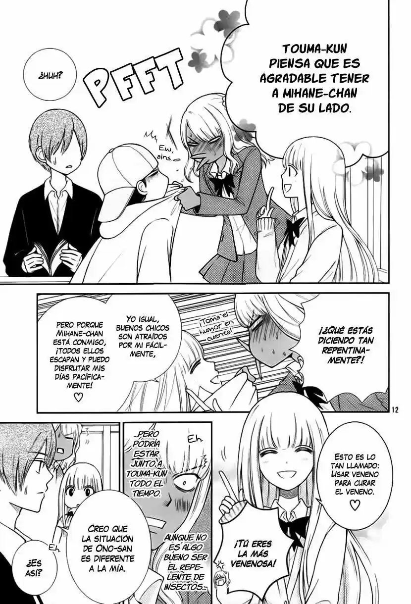 Seishun Otome Banchou (2013) - Capítulo 4 - Página 16 - LectorTMOo