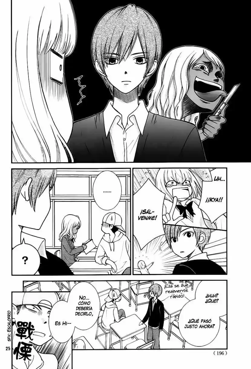 Seishun Otome Banchou (2013) - Capítulo 4 - Página 30 - LectorTMOo