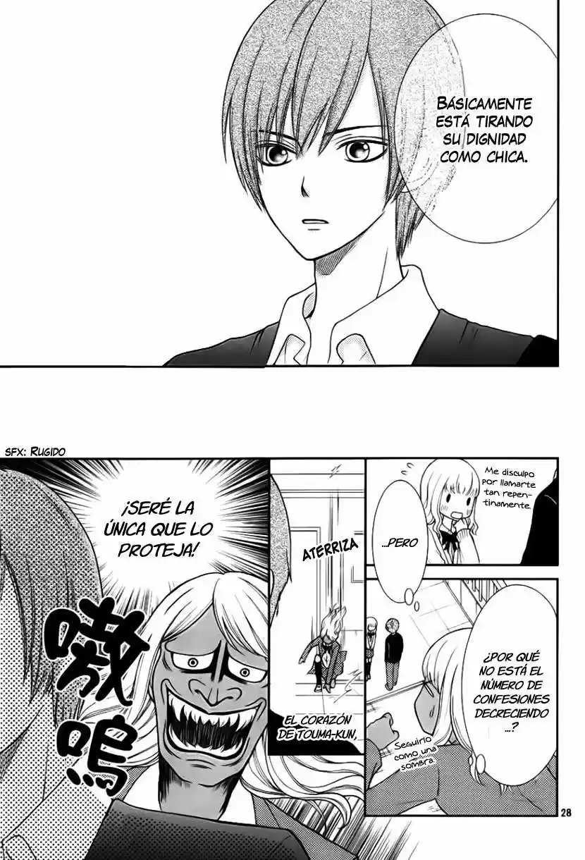 Seishun Otome Banchou (2013) - Capítulo 4 - Página 33 - LectorTMOo
