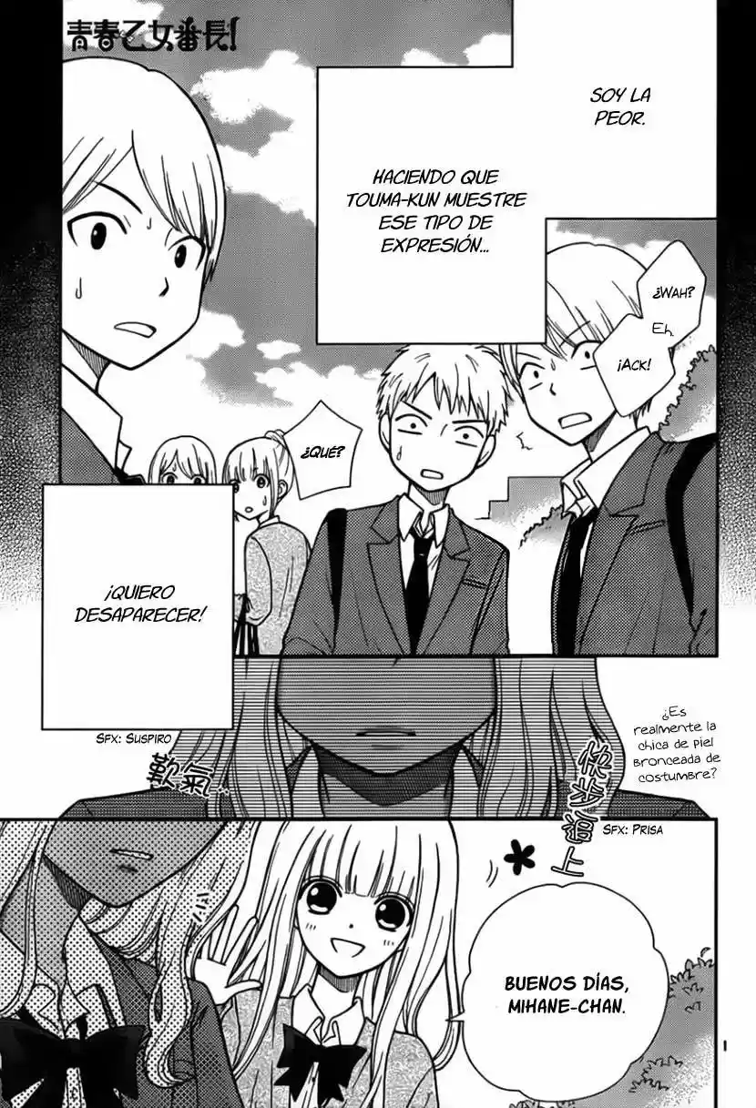 Seishun Otome Banchou (2013) - Capítulo 5 - Página 6 - LectorTMOo