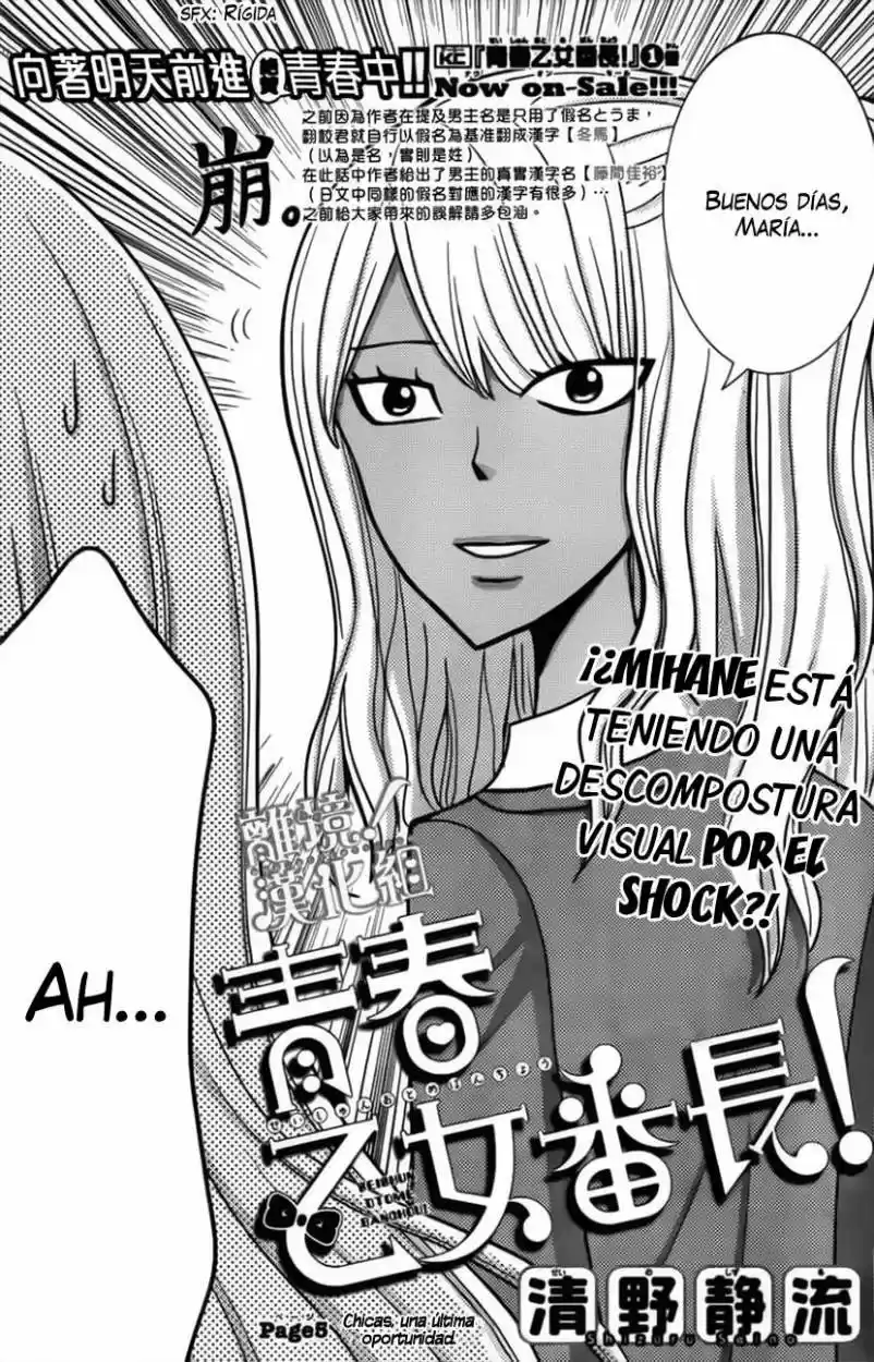Seishun Otome Banchou (2013) - Capítulo 5 - Página 7 - LectorTMOo