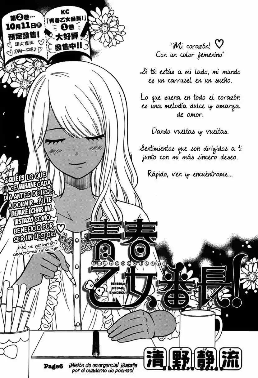 Seishun Otome Banchou (2013) - Capítulo 6 - Página 4 - LectorTMOo