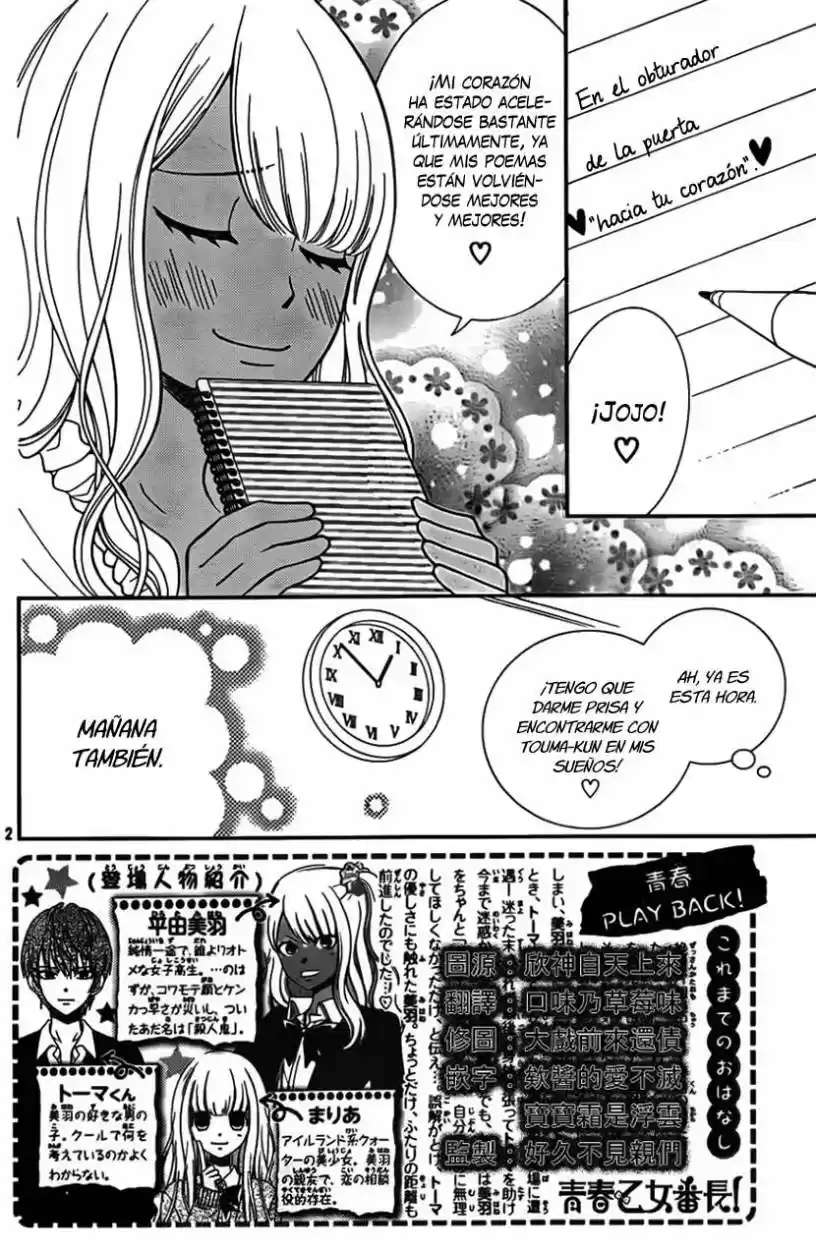 Seishun Otome Banchou (2013) - Capítulo 6 - Página 5 - LectorTMOo