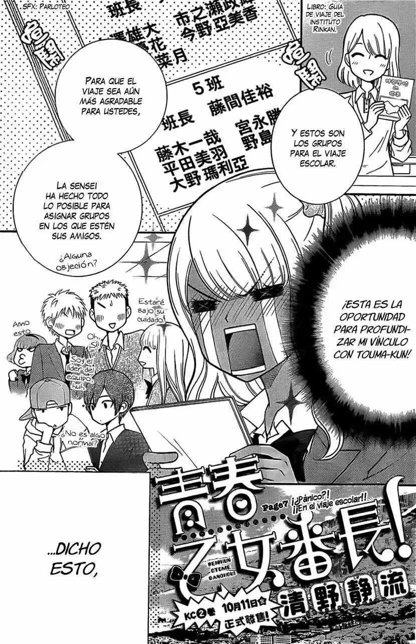 Seishun Otome Banchou (2013) - Capítulo 7 - Página 5 - LectorTMOo