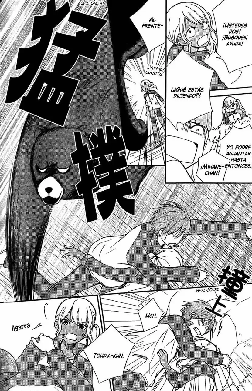 Seishun Otome Banchou (2013) - Capítulo 7 - Página 25 - LectorTMOo