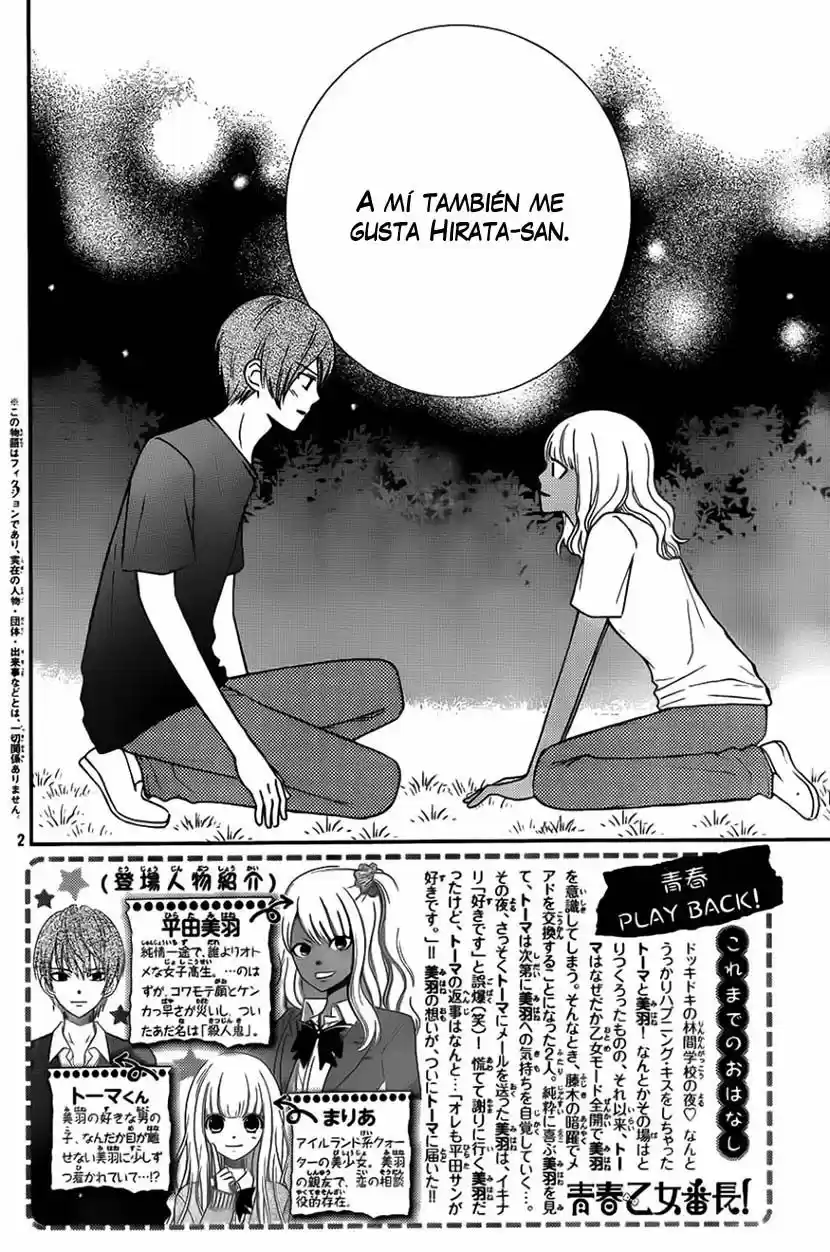 Seishun Otome Banchou (2013) - Capítulo 9 - Página 5 - LectorTMOo