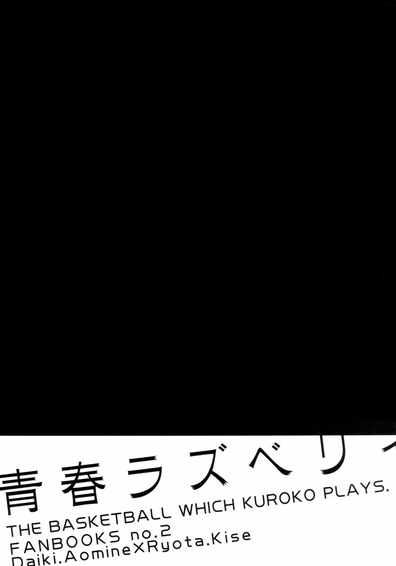 Seishun Raspberry (2016) - Capítulo - Página 4 - LectorTMOo