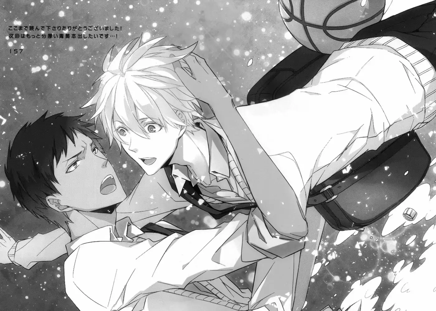 Seishun Raspberry (2016) - Capítulo - Página 20 - LectorTMOo