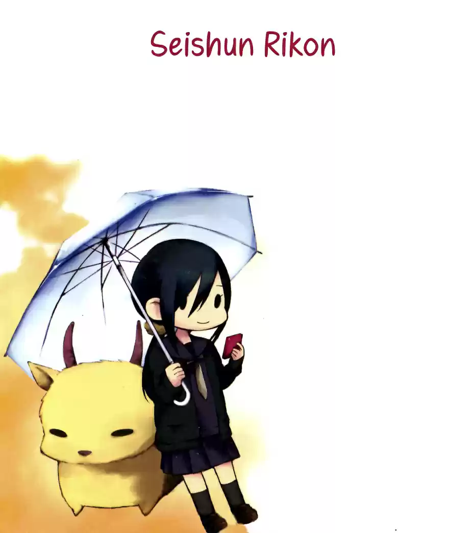 Seishun Rikon (2011) - Capítulo 4 - Página 2 - LectorTMOo