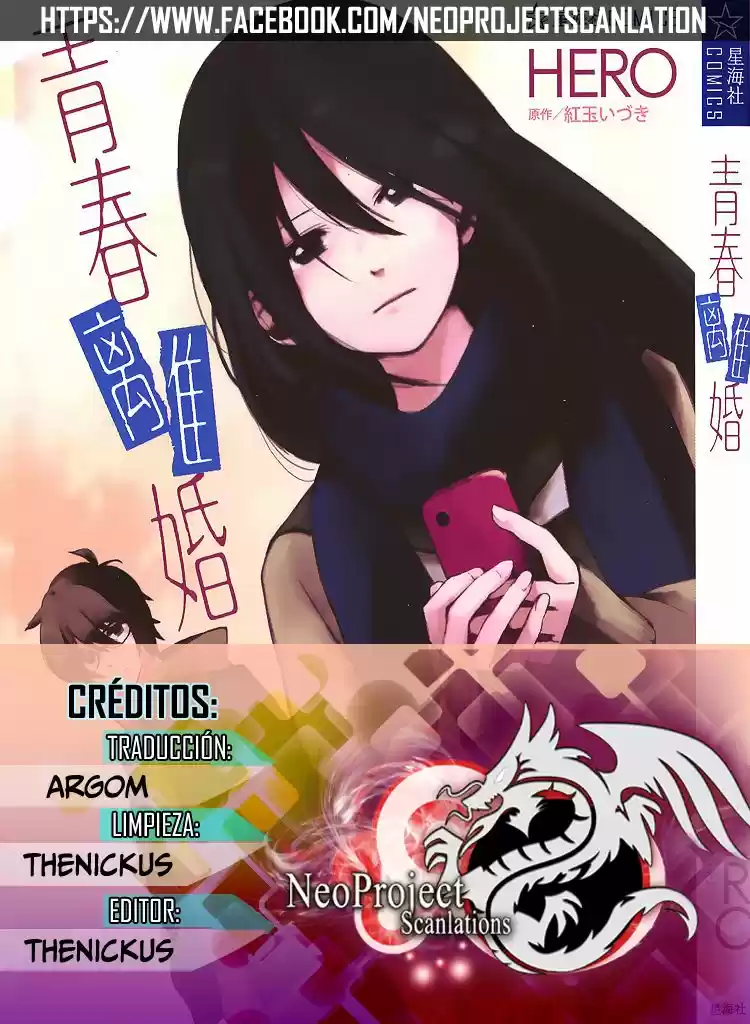 Seishun Rikon (2011) - Capítulo 5 - Página 1 - LectorTMOo