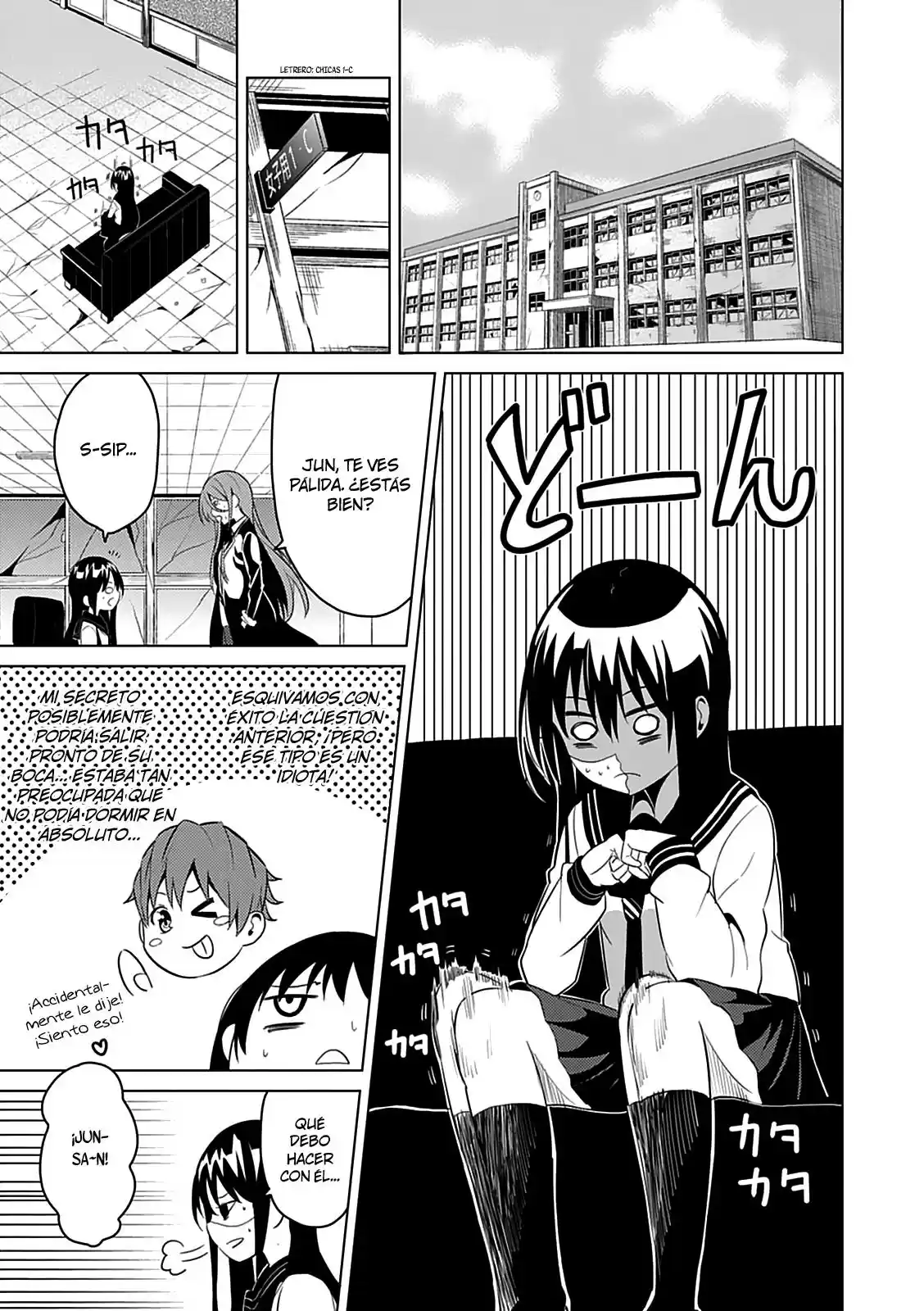 seishun-scrap (2015) - Capítulo 3 - Página 6 - LectorTMOo