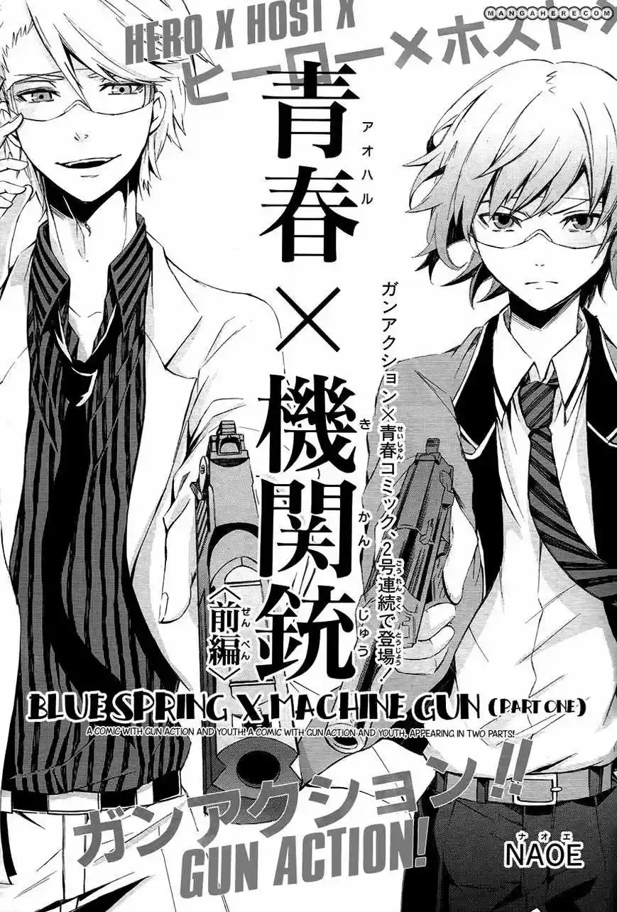 Seishun x Kikanjuu (2012) - Capítulo 0.01 - Página 1 - LectorTMOo