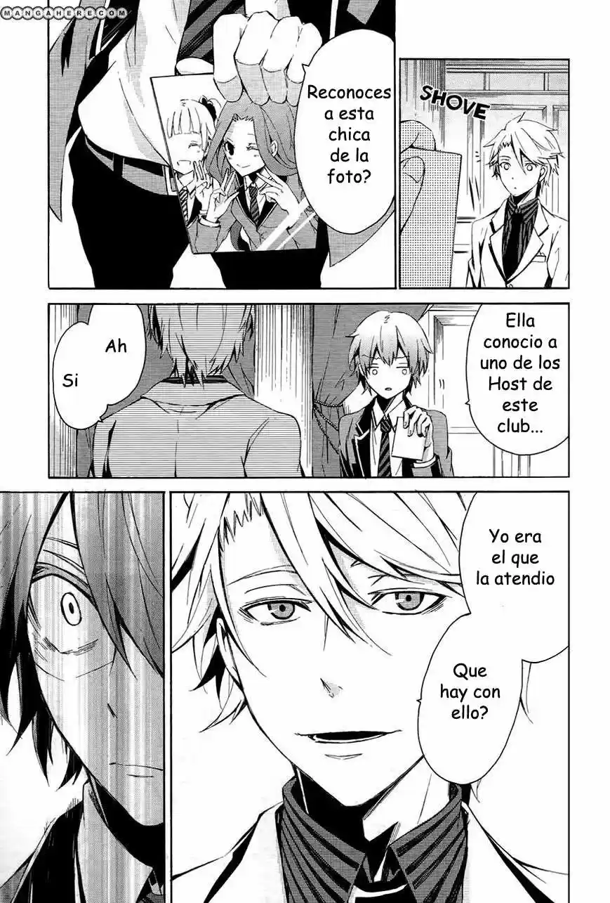 Seishun x Kikanjuu (2012) - Capítulo 0.01 - Página 22 - LectorTMOo