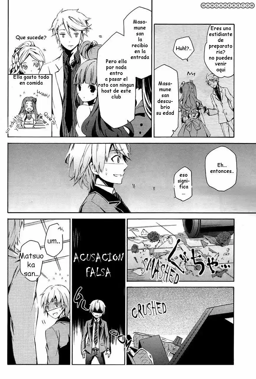 Seishun x Kikanjuu (2012) - Capítulo 0.01 - Página 46 - LectorTMOo