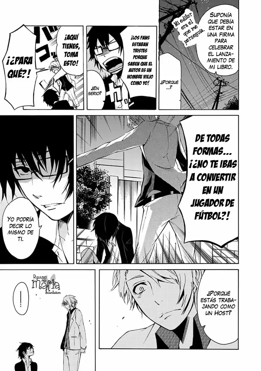 Seishun x Kikanjuu (2012) - Capítulo 0.1 - Página 15 - LectorTMOo