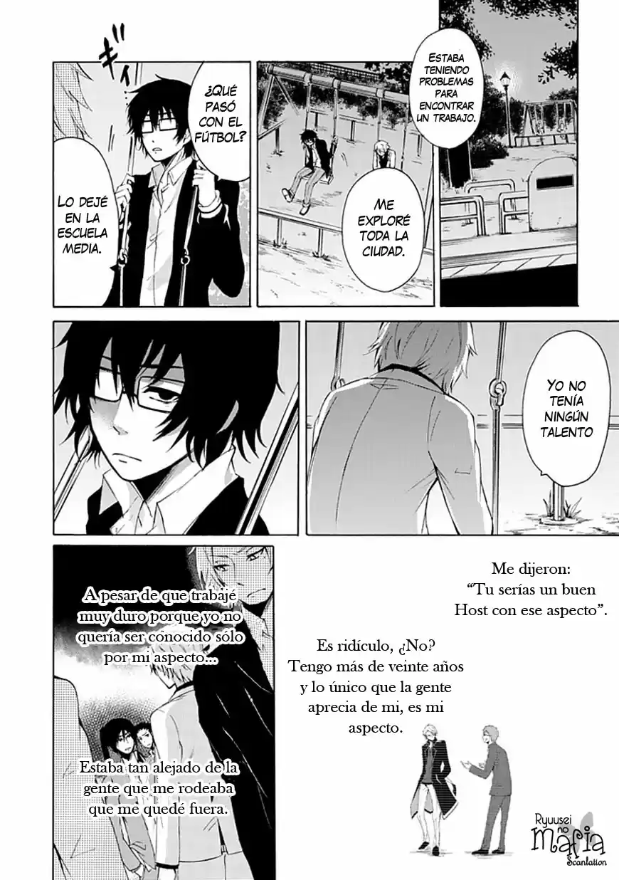 Seishun x Kikanjuu (2012) - Capítulo 0.1 - Página 16 - LectorTMOo