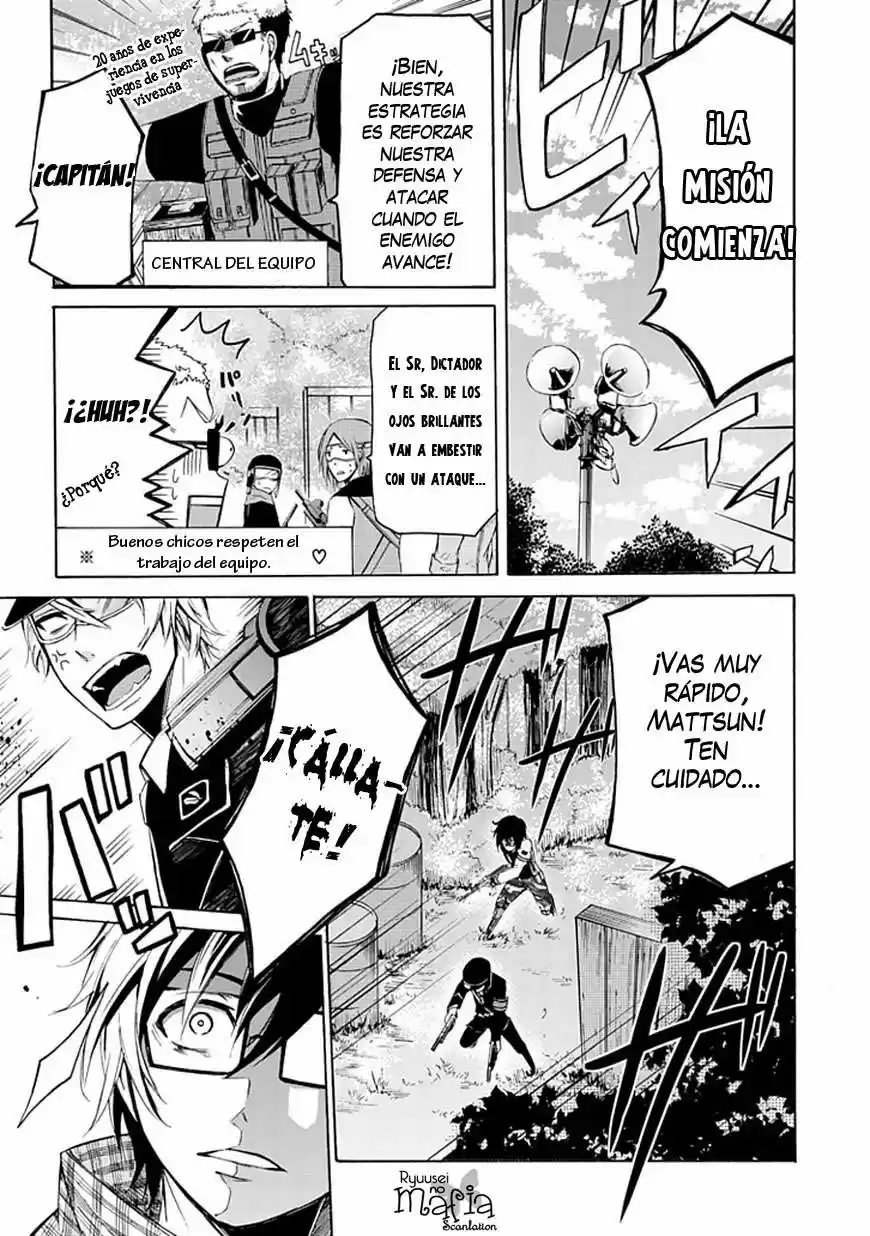 Seishun x Kikanjuu (2012) - Capítulo 0.1 - Página 27 - LectorTMOo