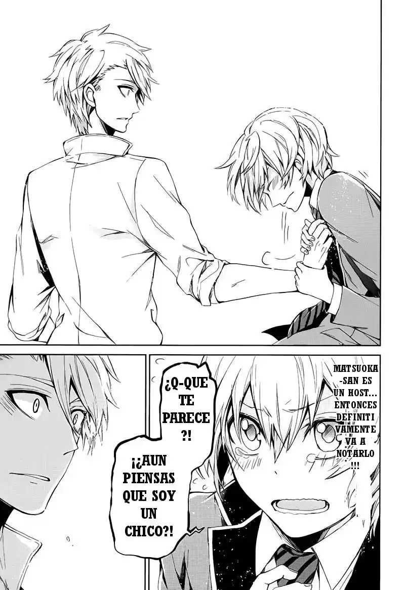 Seishun x Kikanjuu (2012) - Capítulo 17 - Página 16 - LectorTMOo