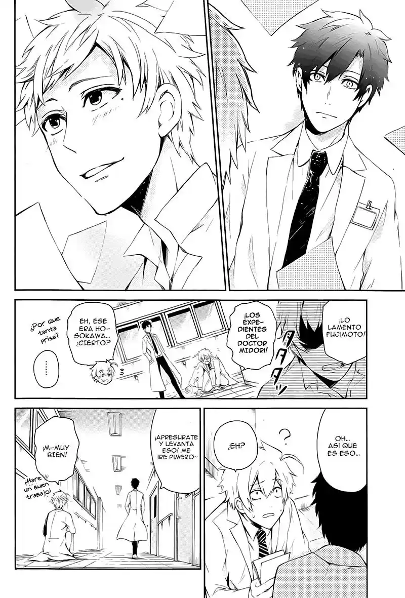 Seishun x Kikanjuu (2012) - Capítulo 22 - Página 4 - LectorTMOo