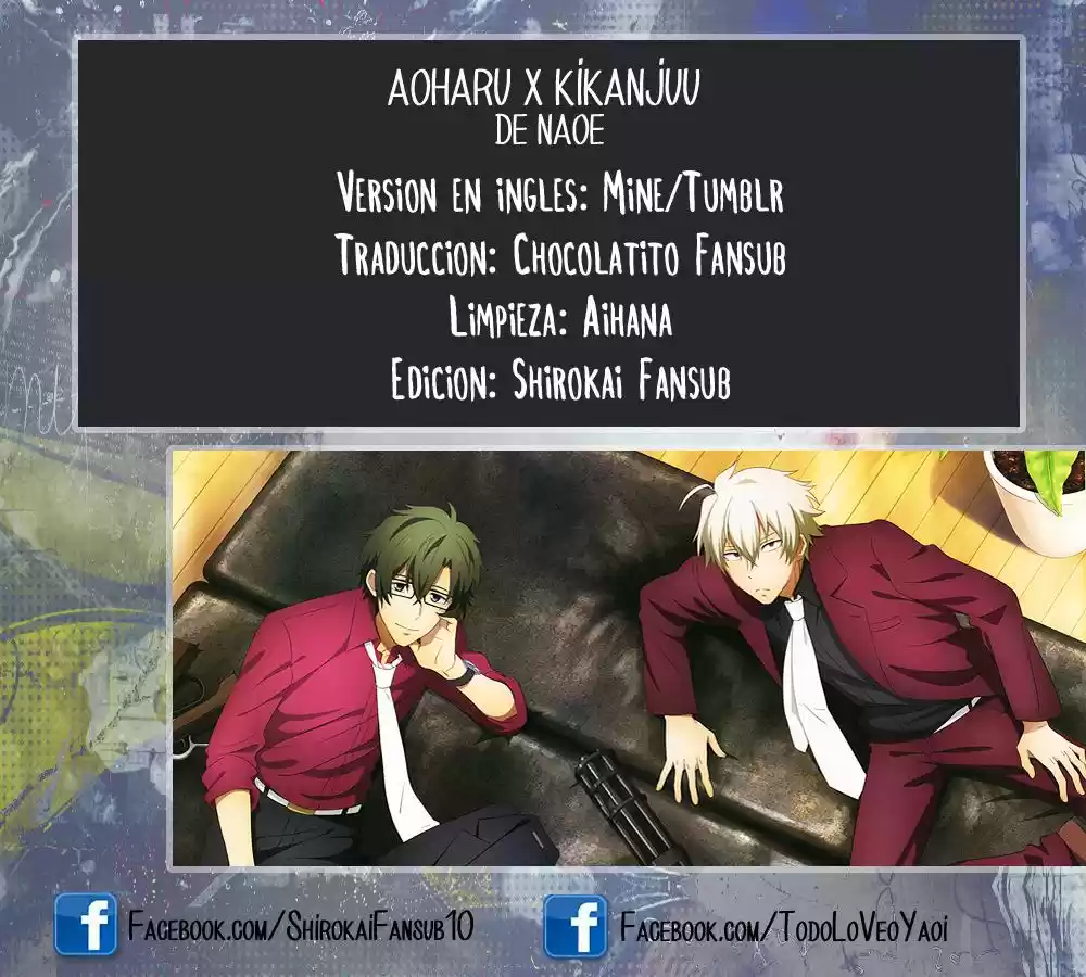 Seishun x Kikanjuu (2012) - Capítulo 24 - Página 1 - LectorTMOo