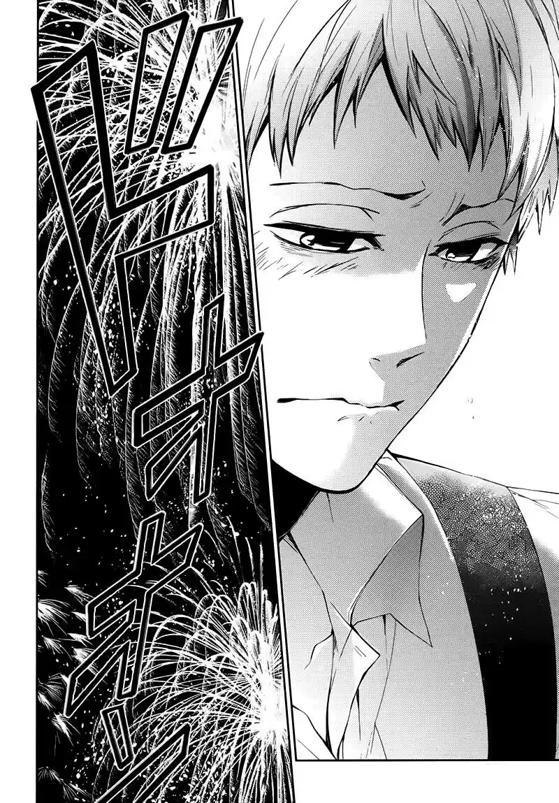 Seishun x Kikanjuu (2012) - Capítulo 24 - Página 43 - LectorTMOo